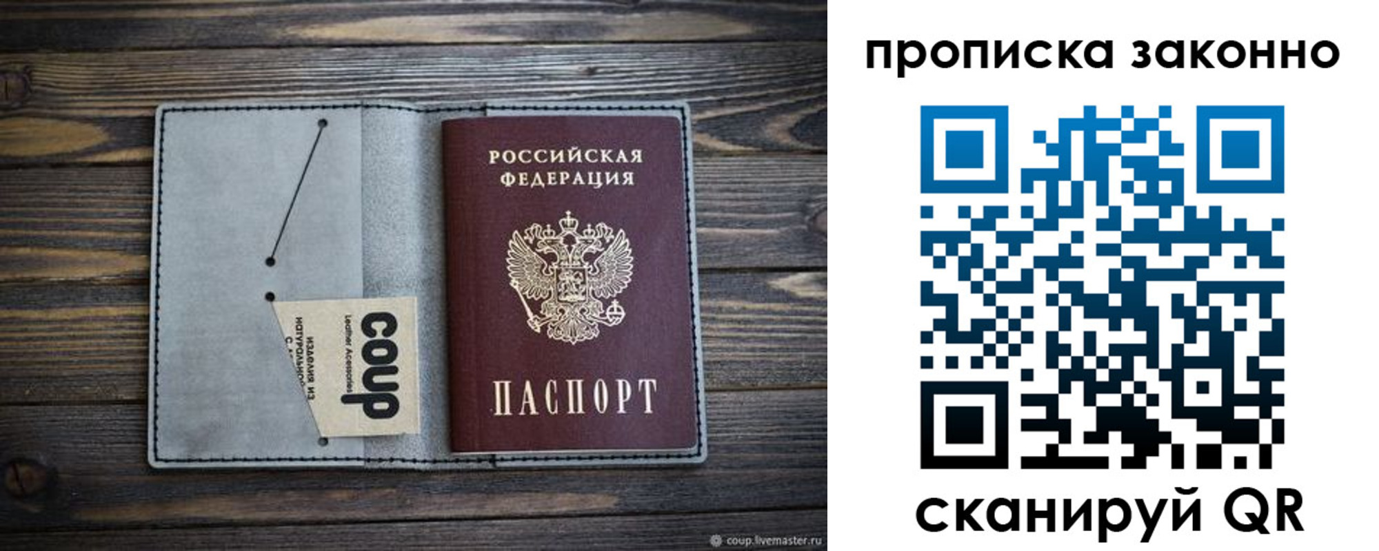 временная регистрация госуслуги в Еманжелинске