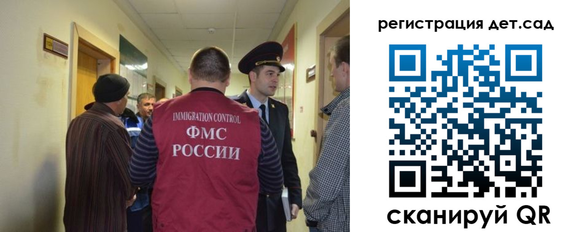 временная регистрация надежно в Еманжелинске