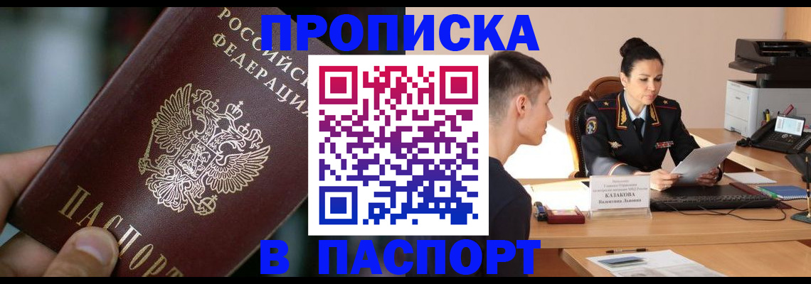 регистрация для дет. сада в Еманжелинске